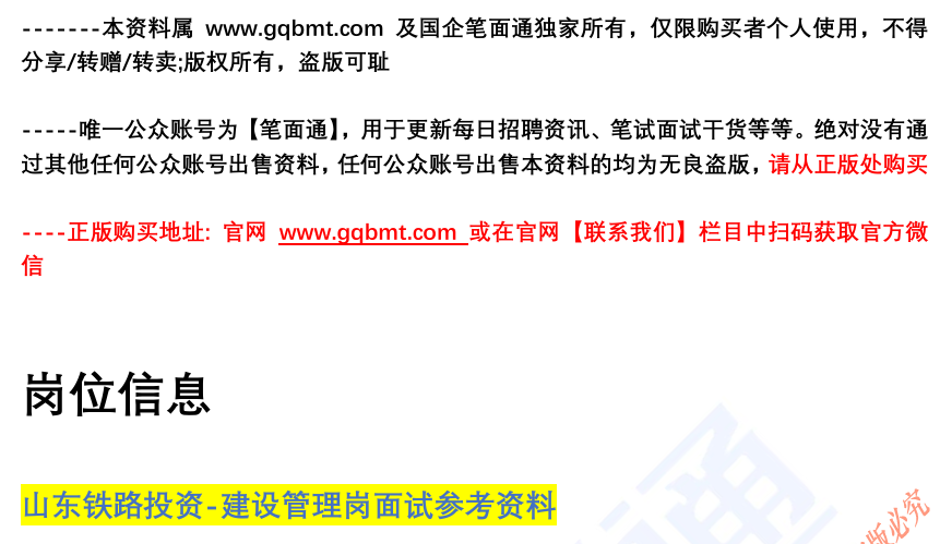 (图2)