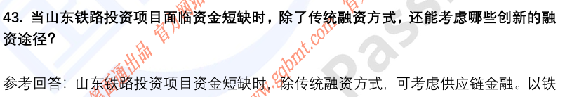 (图12)