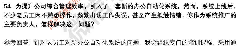 (图14)