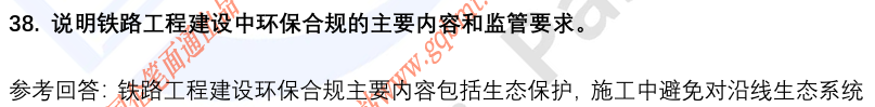 (图11)