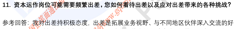 (图6)