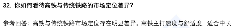 (图10)