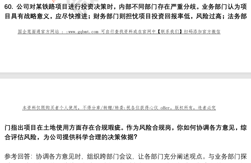 (图15)