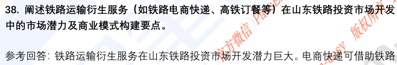 (图11)