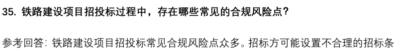 (图10)