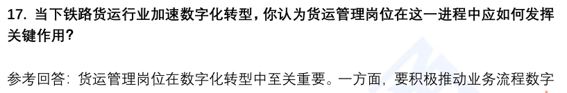 (图7)