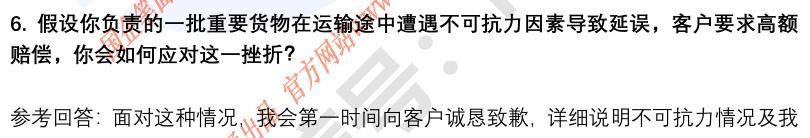 (图5)