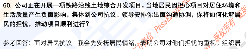 (图15)