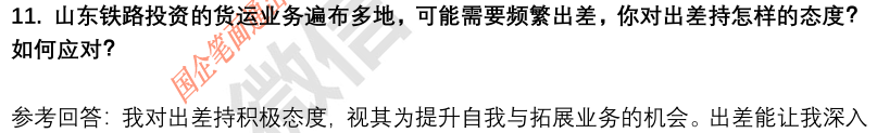 (图6)