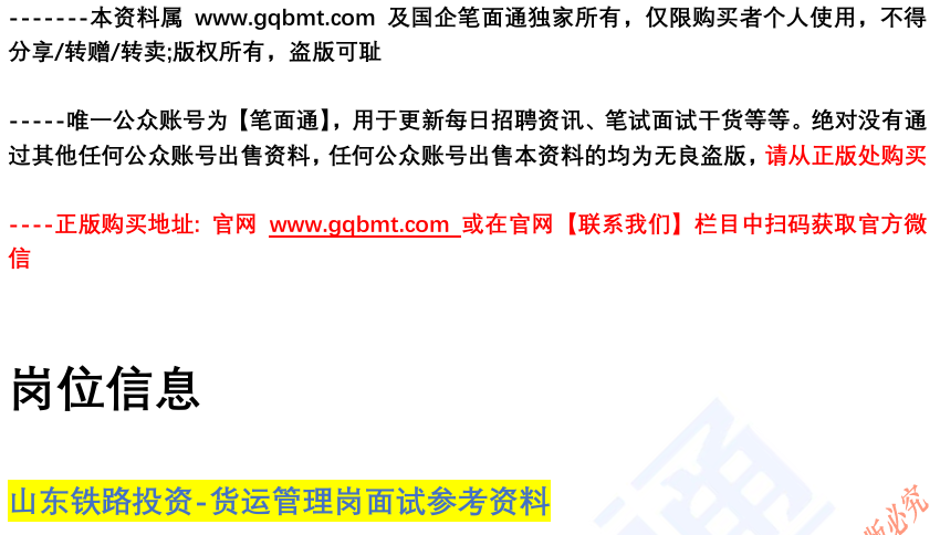 (图2)