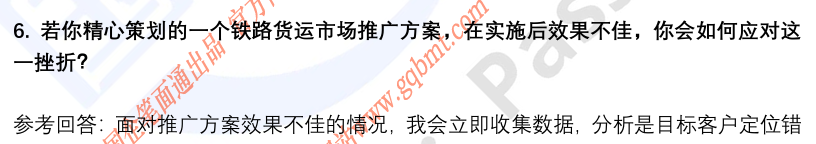 (图5)