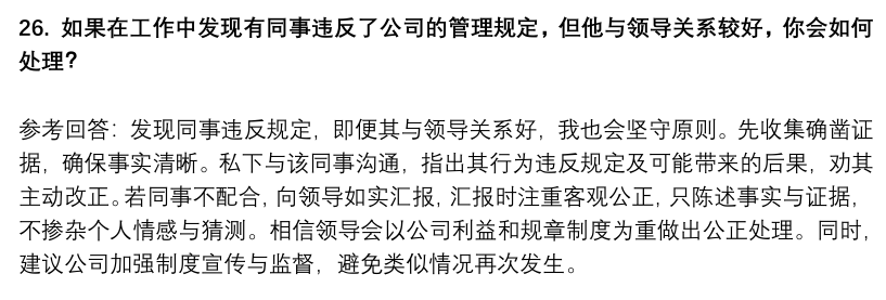 (图9)