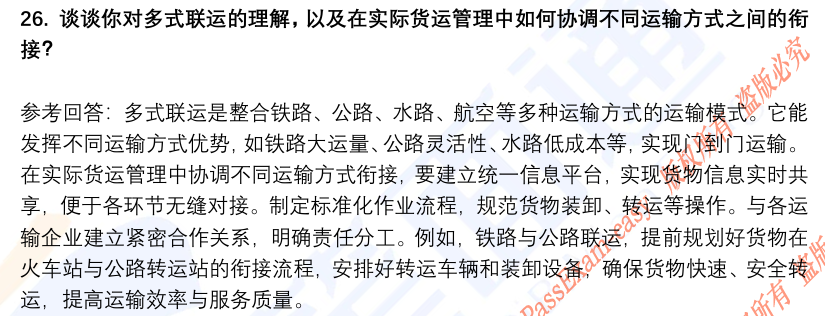 (图9)