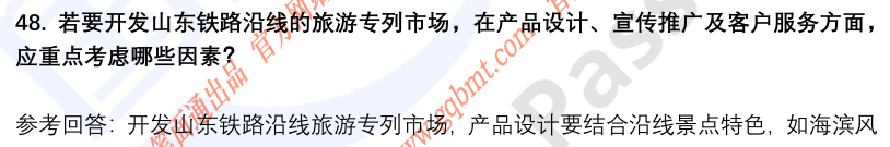 (图13)
