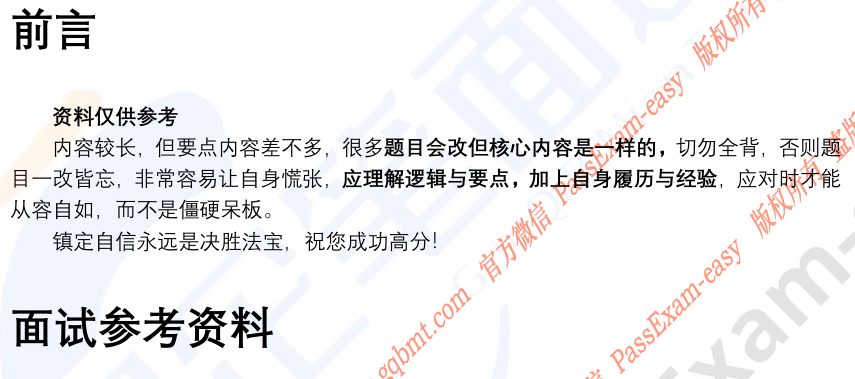 (图3)