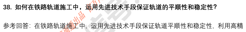(图11)