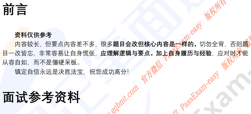 (图3)