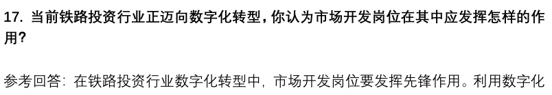 (图7)