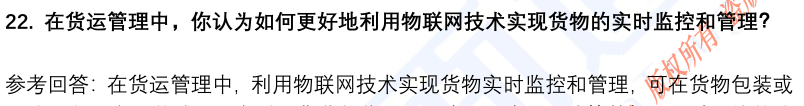 (图8)