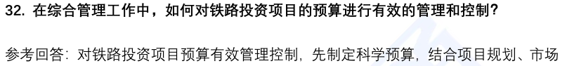 (图10)