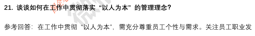 (图8)