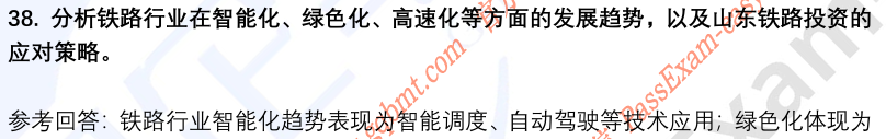 (图11)