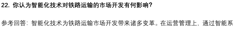 (图8)