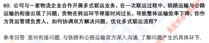 (图15)