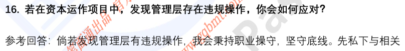 (图7)