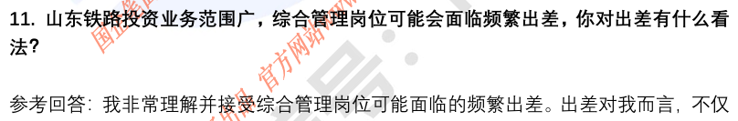 (图6)