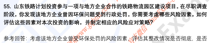 (图14)