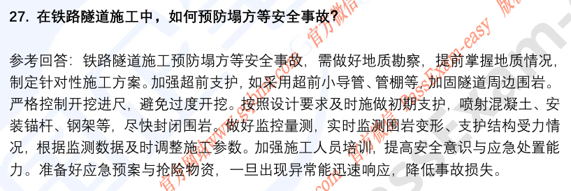 (图9)