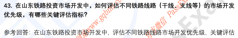 (图12)