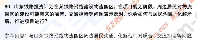 (图15)