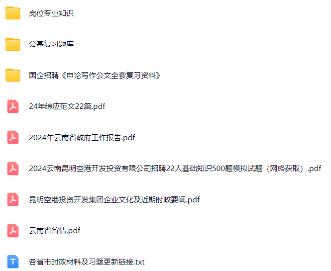 微信图片_20250222161406.png