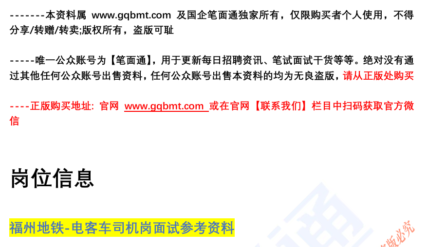 (图2)