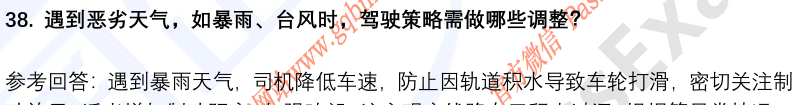 (图11)