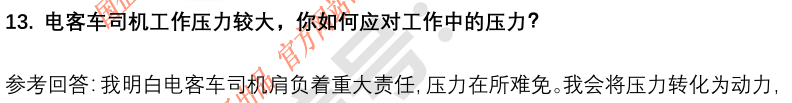 (图6)