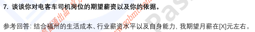 (图5)
