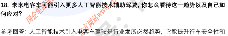 (图7)