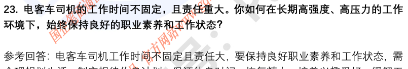 (图8)
