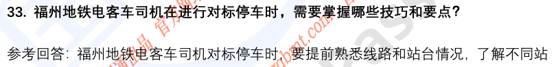 (图10)