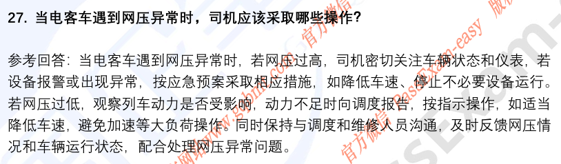 (图9)