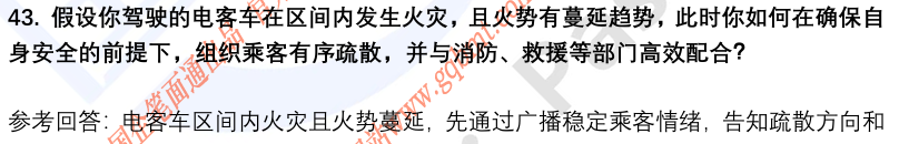 (图12)