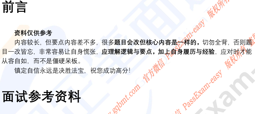 (图3)