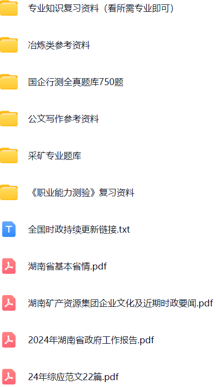 微信图片_20250226104503.png