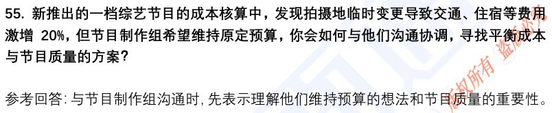 (图14)