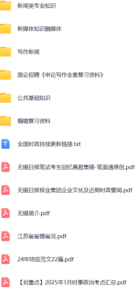 微信图片_20250302111741.png
