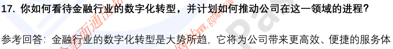 (图7)