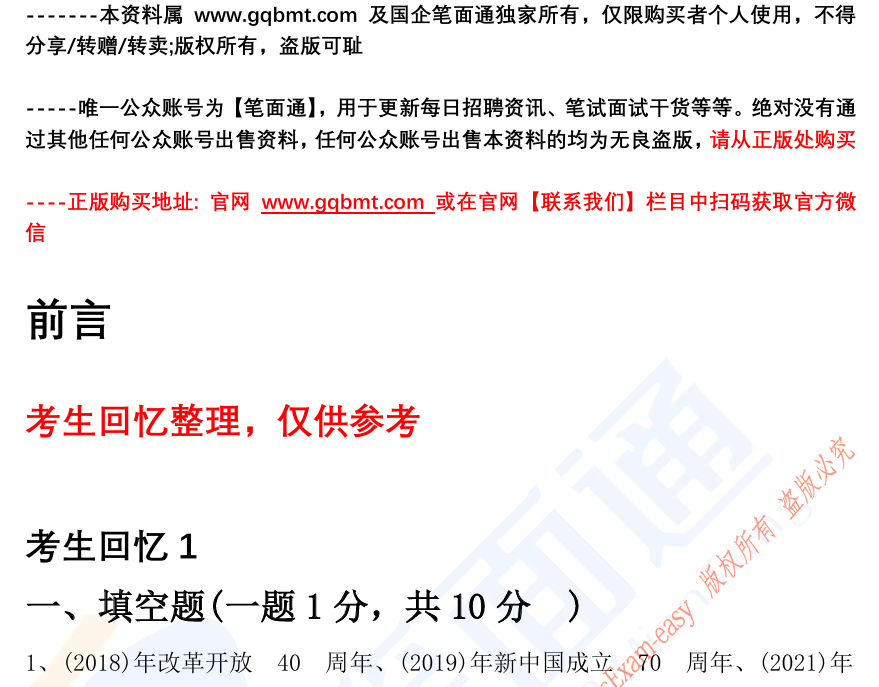 (图7)